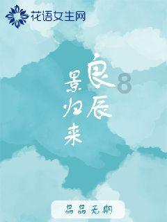 88影视