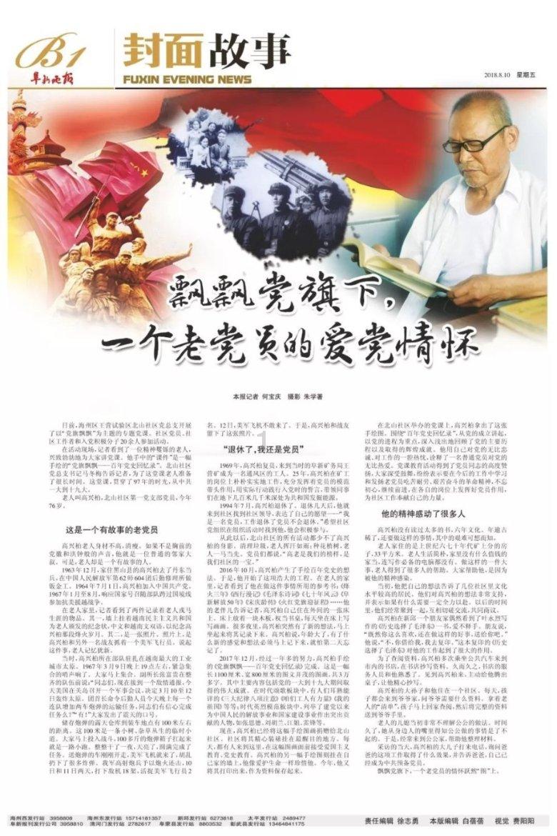 月光影视